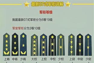 记者评穆帅下课：输给米兰的代价惨重，罗马很快官宣新帅